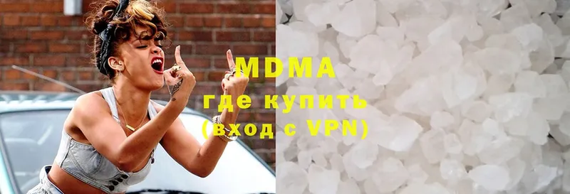 сколько стоит  Пыталово  hydra рабочий сайт  нарко площадка Telegram  МДМА VHQ 